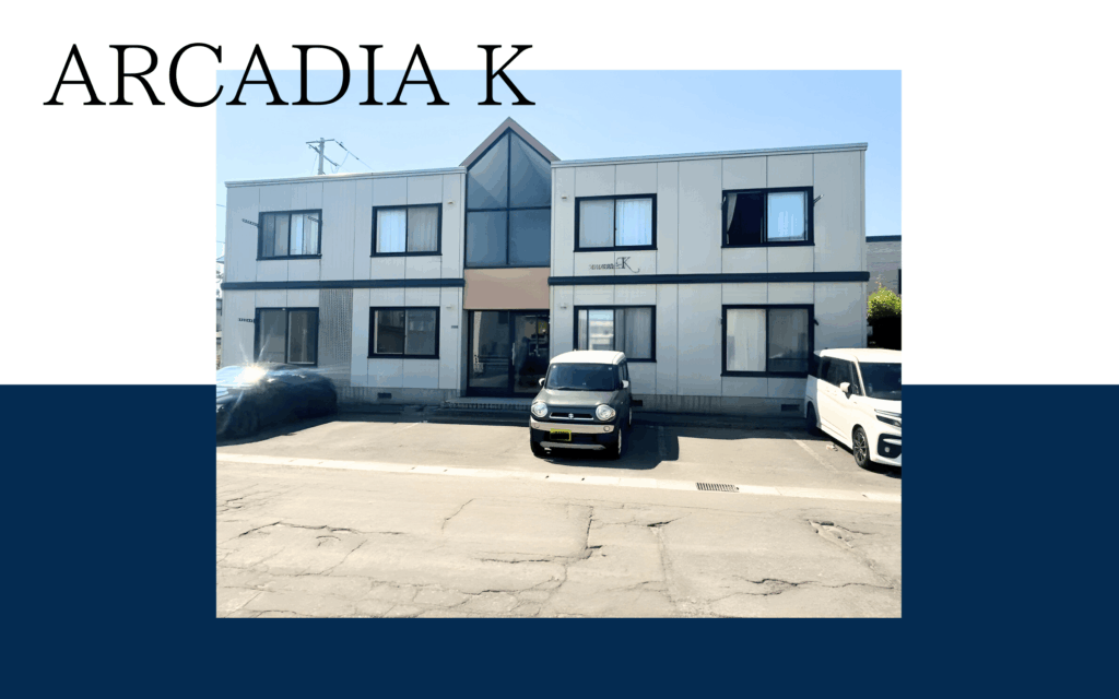 アルカディアK